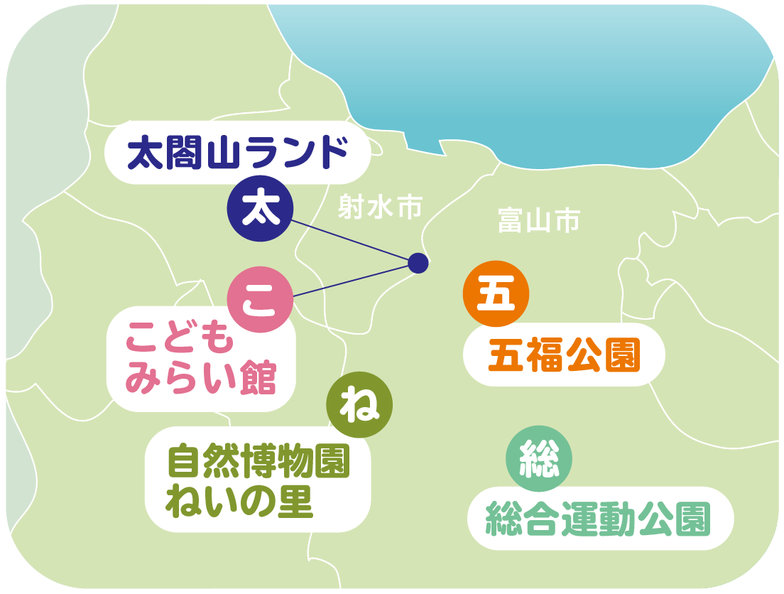 公園MAP